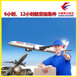 石河子花园航空空运公司谈空运的四大作用是什么